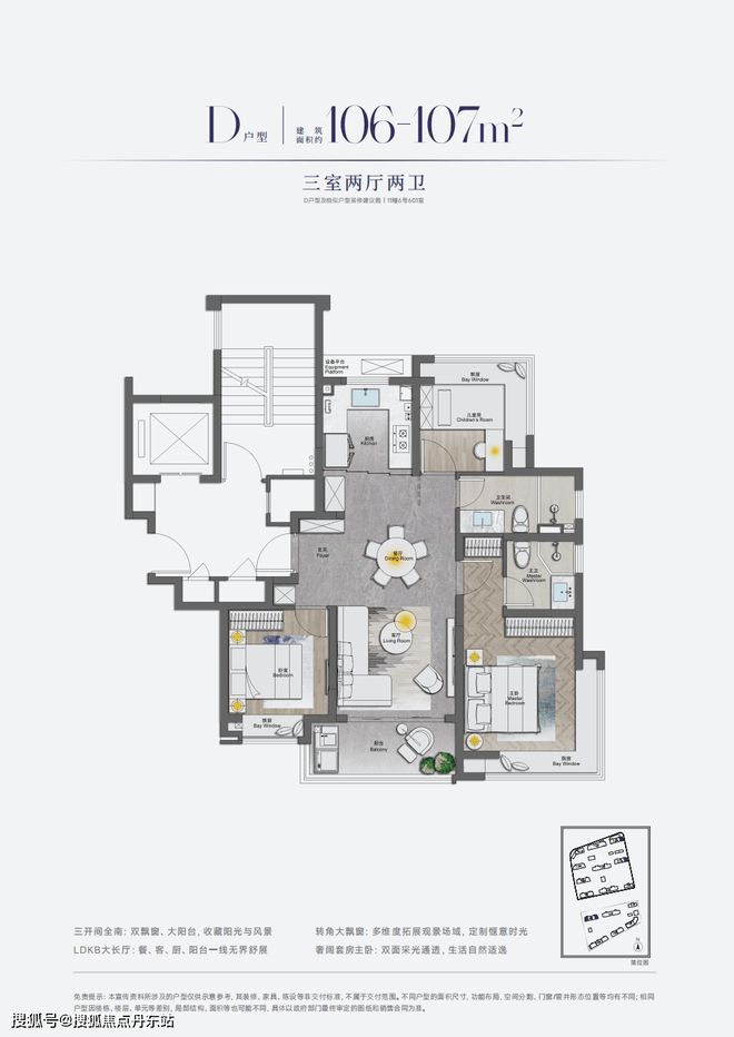 -浦东中环西派海上楼盘详情-上海房天下凯发k8赞助马竞西派海上2024网站(图13)